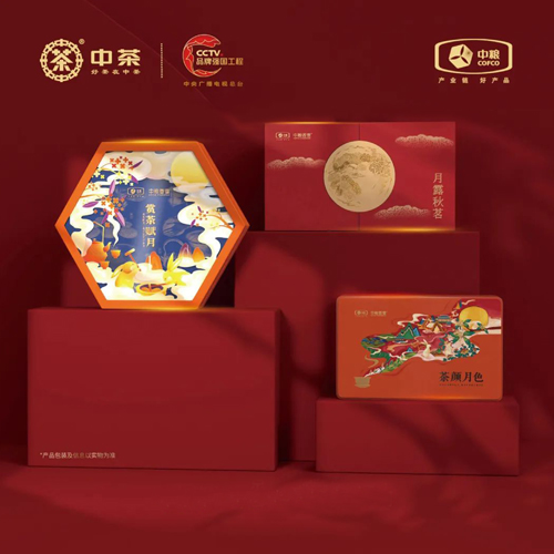 北京西林設(shè)計(jì)X中茶：中秋月餅包裝設(shè)計(jì)，詩(shī)意與匠心的交織