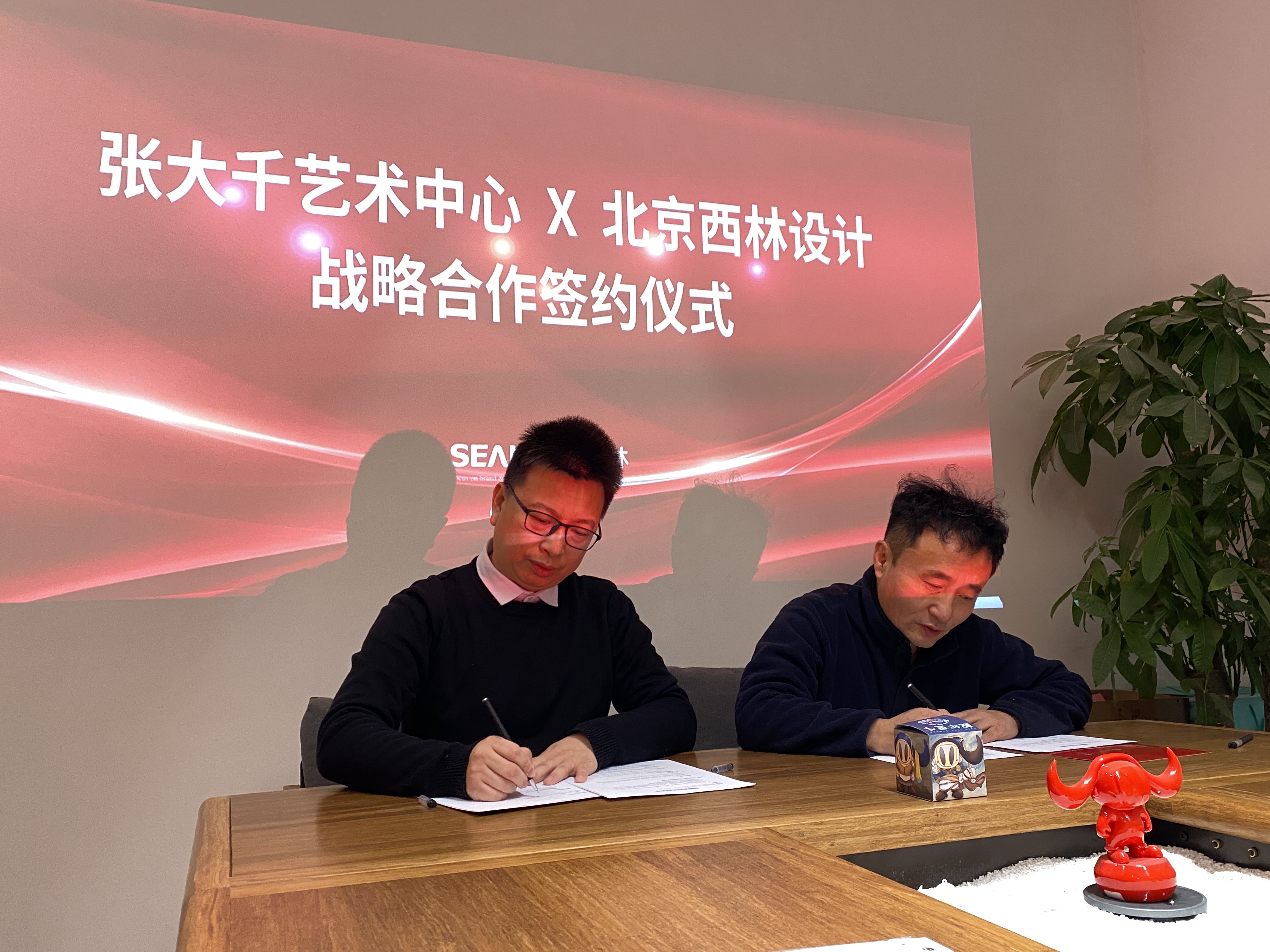 西林設(shè)計X張大千藝術(shù)中心戰(zhàn)略合作，開啟藝術(shù)商業(yè)融合新篇