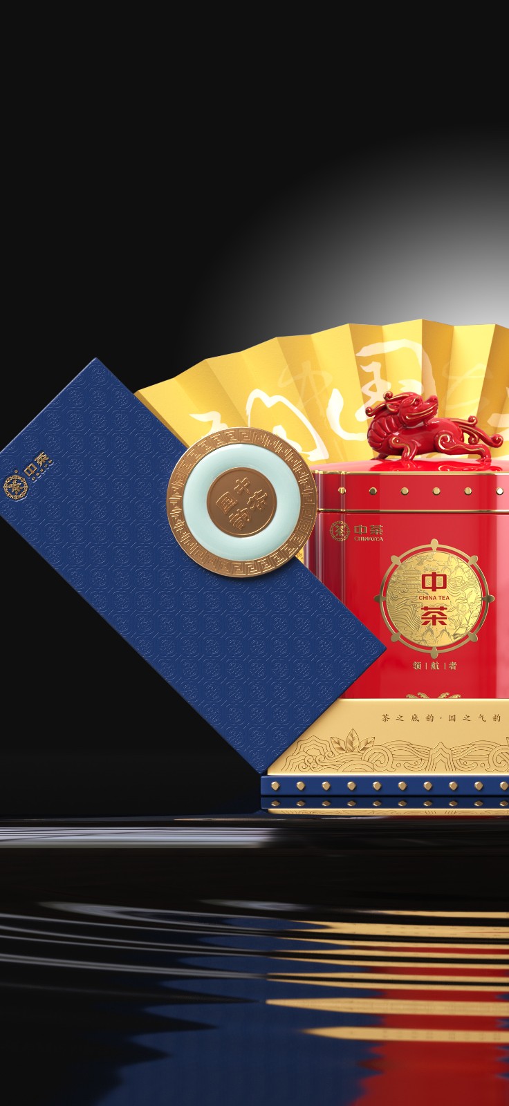 茶之底韻，國(guó)之氣韻